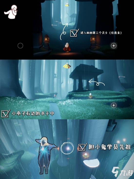 光遇黄色头巾发型怎么获得 小黄帽发型获得方式