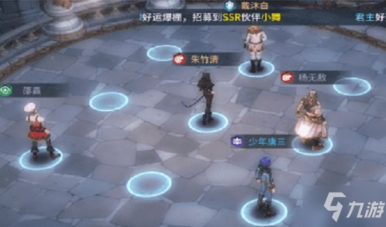 斗罗大陆斗神再临平民玩家阵容怎么搭配