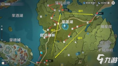 原神手游萃华木采集路线怎么走 萃华木采集路线分享