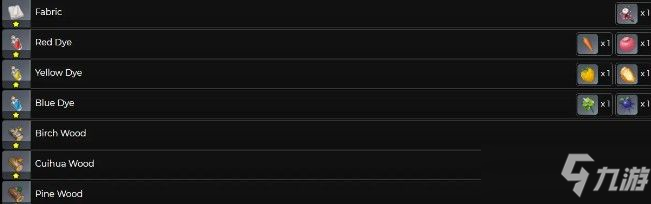 原神染料怎么获得？红染料/黄染料/蓝染料合成材料大全