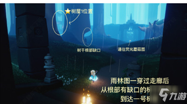 光遇集结季先祖位置在哪 集结季先祖位置分享