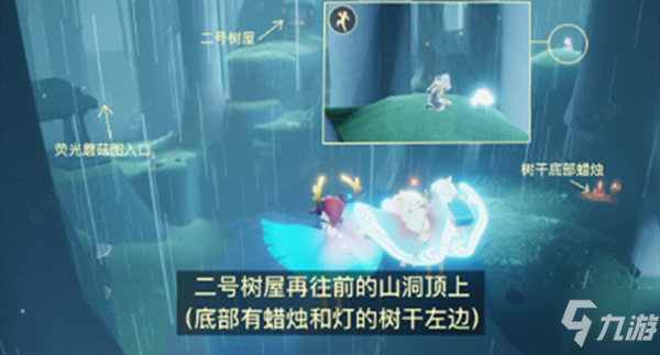 光遇集结季先祖位置在哪 集结季先祖位置分享