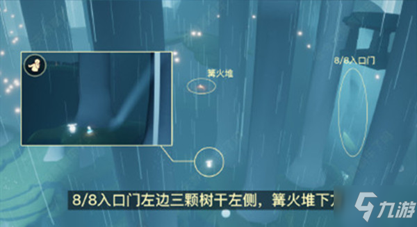 光遇集结季先祖位置在哪 集结季先祖位置分享