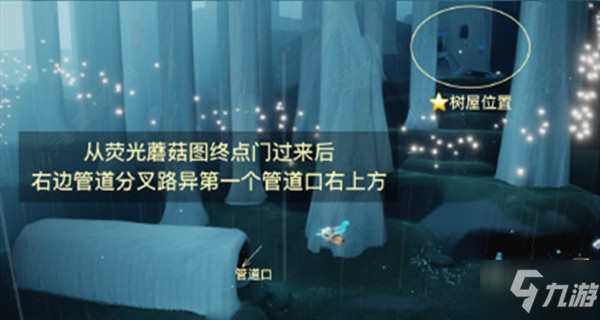 光遇集结季先祖位置在哪 集结季先祖位置分享