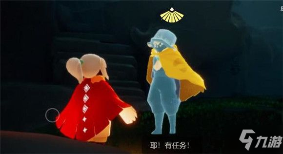光遇集结季任务攻略