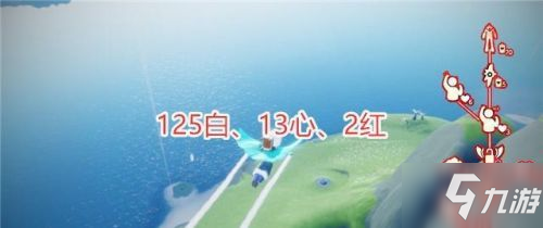 光遇集结季4.29第一个复刻先祖连体衣先祖，奥利给动作很可爱