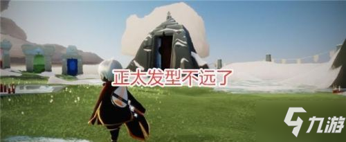 光遇集结季4.29第一个复刻先祖连体衣先祖，奥利给动作很可爱