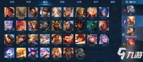 王者荣耀曜怎么没了 曜为什么被屏蔽了