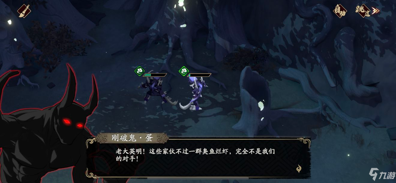 天地劫幽城再临刚破鬼中级梦境怎么过 梦境一分钟攻略