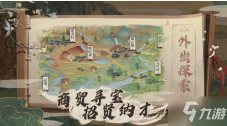 《桃源記》萌新圖文攻略 萌新怎么玩