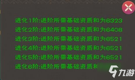 創(chuàng)造與魔法龍血拳皇技能是什么 龍血拳皇技能介紹