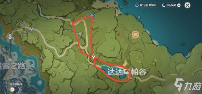 《原神》完美高效率砍树技巧 砍树六大路线攻略