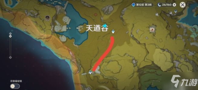 原神砍树六大路线攻略 完美高效率砍树技巧