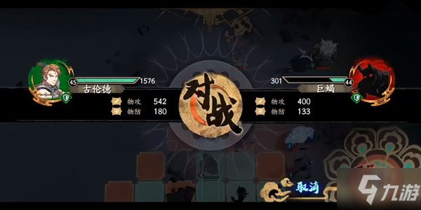 天地劫幽城再临归真5-1怎么通关？归真5-1护送伊丝朶完美通关攻略