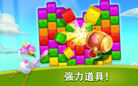 CubeBlastAdventure截图2