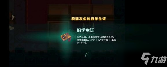 坎公骑冠剑 3 2四班通关技巧攻略3 2四班主线怎么过 坎公骑冠剑 九游手机游戏