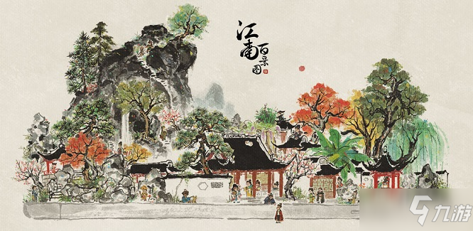 《江南百景圖》舊事白居易通關(guān)流程攻略 杭州探險(xiǎn)第二章怎么過