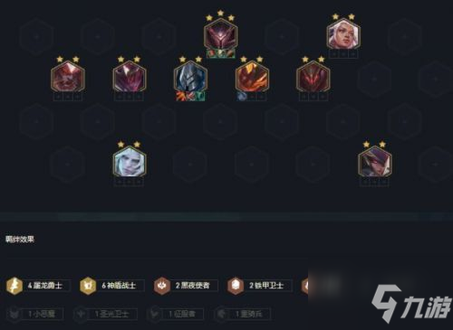 云顶之弈S5最强阵容推荐 云顶S5冲分阵容攻略大全