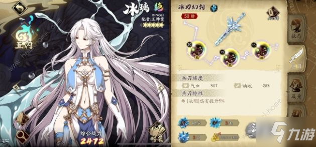 天地劫幽城再临JJC箱子怎么拿 无脑竞技场拿箱子技巧