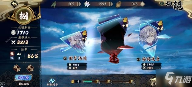 天地劫幽城再临JJC箱子怎么拿 无脑竞技场拿箱子技巧