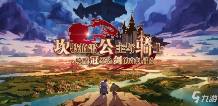 坎公骑冠剑5-7BOSS怎么打_坎公骑冠剑5-7BOSS打法攻略