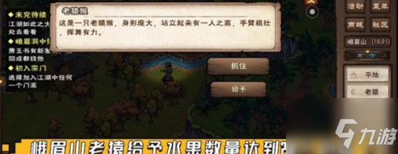 煙雨江湖醉夢(mèng)神拳怎么獲得 醉夢(mèng)神拳獲取方法介紹