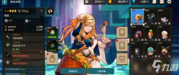 《坎公骑冠剑》善恶值用处介绍
