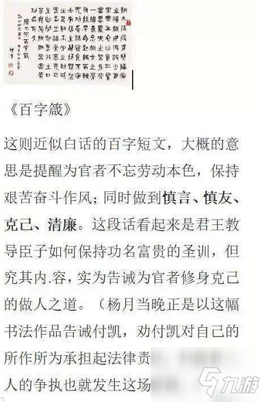 犯罪大師南昌市古玩兇殺案答案 crimaster犯罪大師南昌市古玩兇殺案真相解析