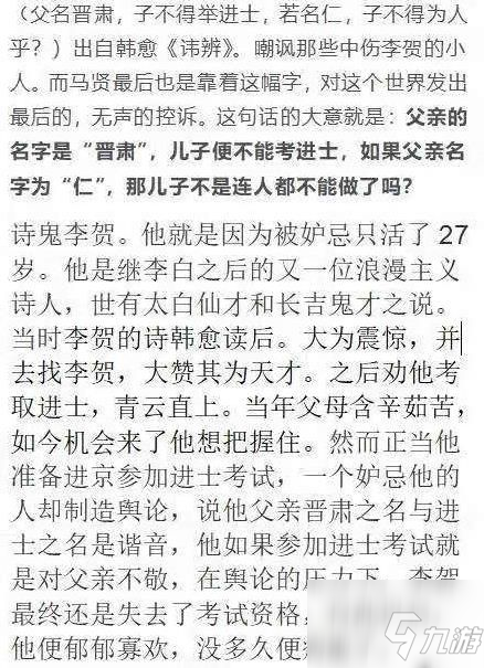 犯罪大師南昌市古玩兇殺案答案 crimaster犯罪大師南昌市古玩兇殺案真相解析