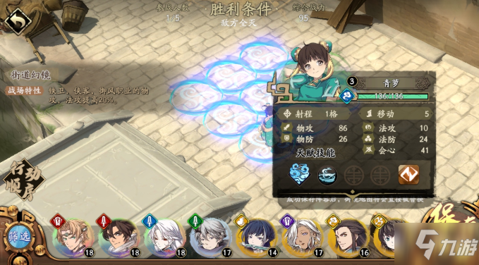 天地劫幽城再临超强咸鱼pvp玩法来袭