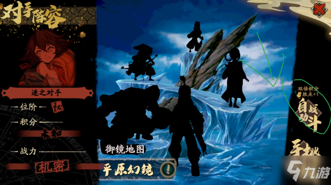 天地劫幽城再临超强咸鱼pvp玩法来袭