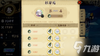 天地劫幽城再临超强咸鱼pvp玩法来袭