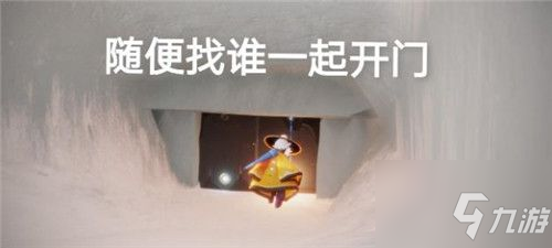 光遇4.30任务 光遇国服4月30日每日任务攻略