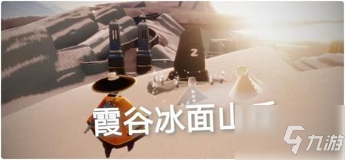 光遇4.30任务 光遇国服4月30日每日任务攻略