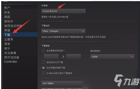 csgo怎么選擇國服