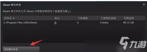 csgo怎么選擇國(guó)服