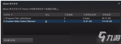 csgo怎么選擇國服