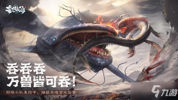妄想山海白娘子怎么获取？万年人形进化兽白娘子强度介绍