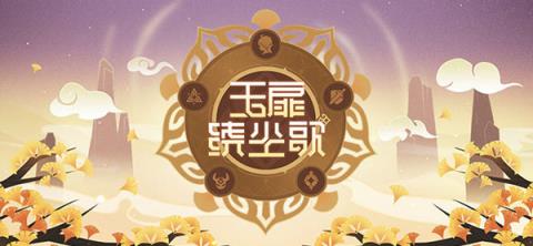原神忧郁先生任务位置攻略