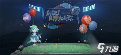 王者荣耀百里玄策热力回旋设计灵感 皮肤故事介绍