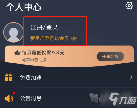 云顶之弈手游S5赛季上分必备神器分享 11.9版本上分阵容推荐！