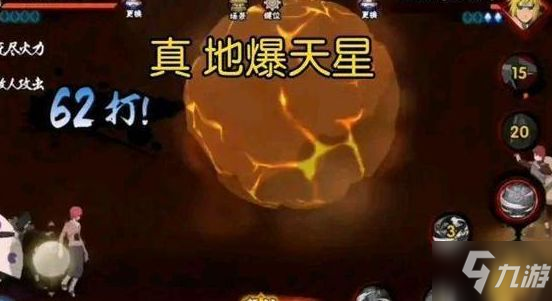 <a id='link_pop' class='keyword-tag' href='https://www.9game.cn/hyrz/'>火影忍者手游</a>第四届忍界大战中担任忍界联军队长与第四部队统领是谁？答案介绍