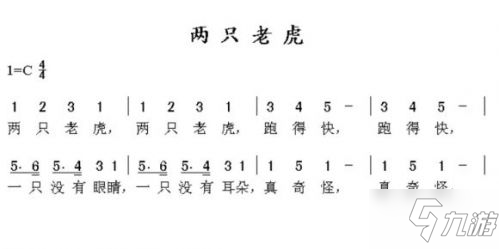 原神风物之诗琴乐谱简谱怎么样 风物之诗琴乐谱简谱汇总