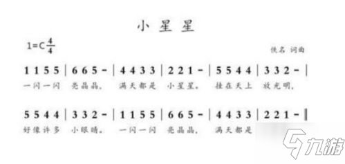 原神琴谱大全：风物之诗琴乐谱简谱汇总