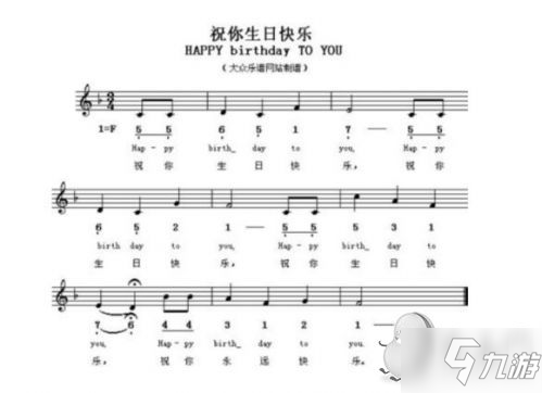 原神琴谱大全：风物之诗琴乐谱简谱汇总
