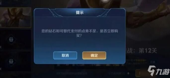 王者荣耀觉悟12天文志怎么过？觉悟12天文志阵容通关攻略