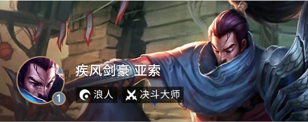 云顶之弈手游S4.5决斗双浪人怎么玩 浪人羁绊玩法