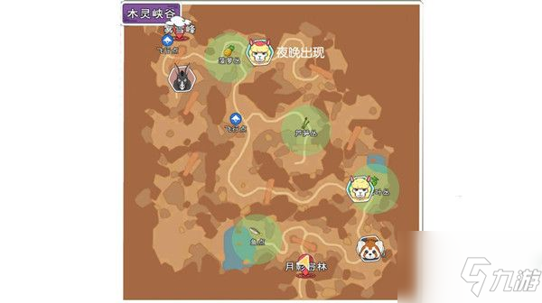 小森生活资源点大全 小森生活资源分布位置详情
