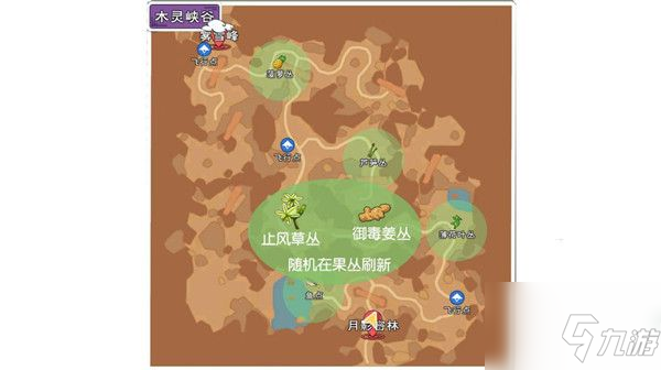 小森生活资源点大全 小森生活资源分布位置详情