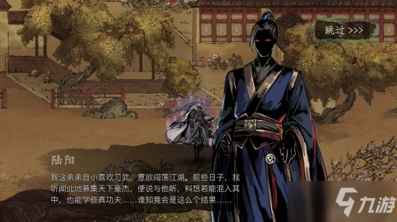 影之刃3真伪龙血版本更新内容一览 4月8日真伪龙血版本更新公告